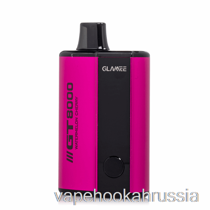 Vape Russia Glamee Gt8000 одноразовый арбуз вишня